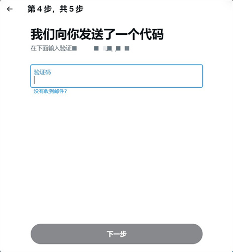 twitter手机版