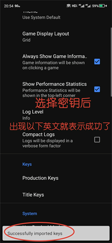 Skyline模拟器