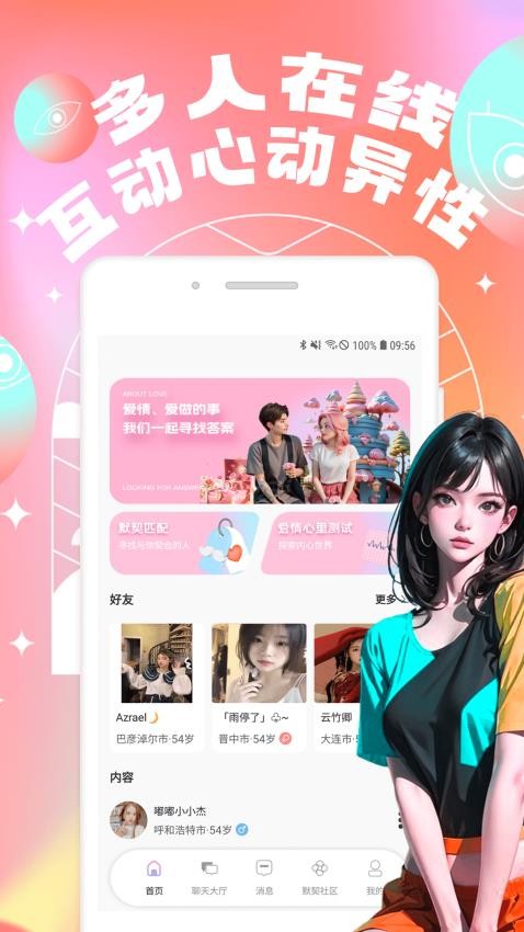 telegraphgroupsticker官网版