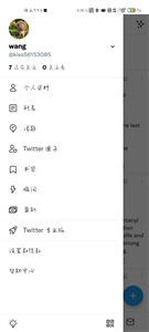 twitter2024