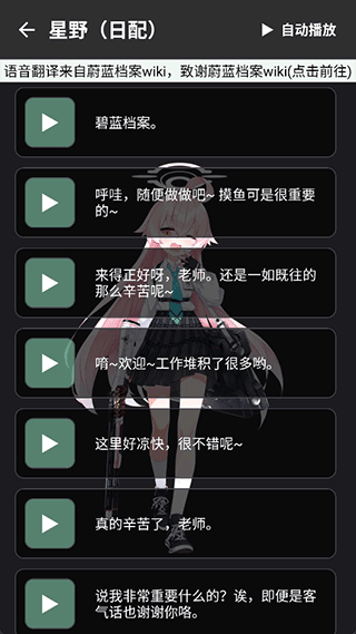 怎么用配图5
