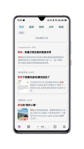 Rains浏览器5