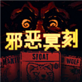 inscryption手机版