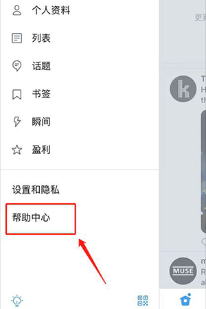 推特Twitter下载官方版