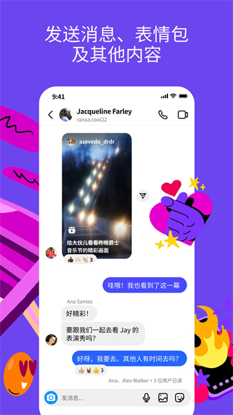 instagram官方版安卓下载