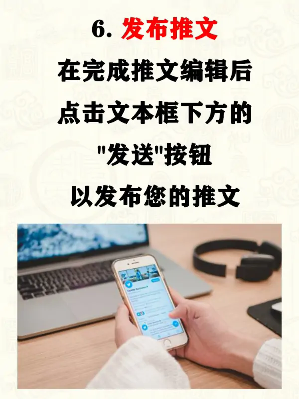 Twitter官网下载