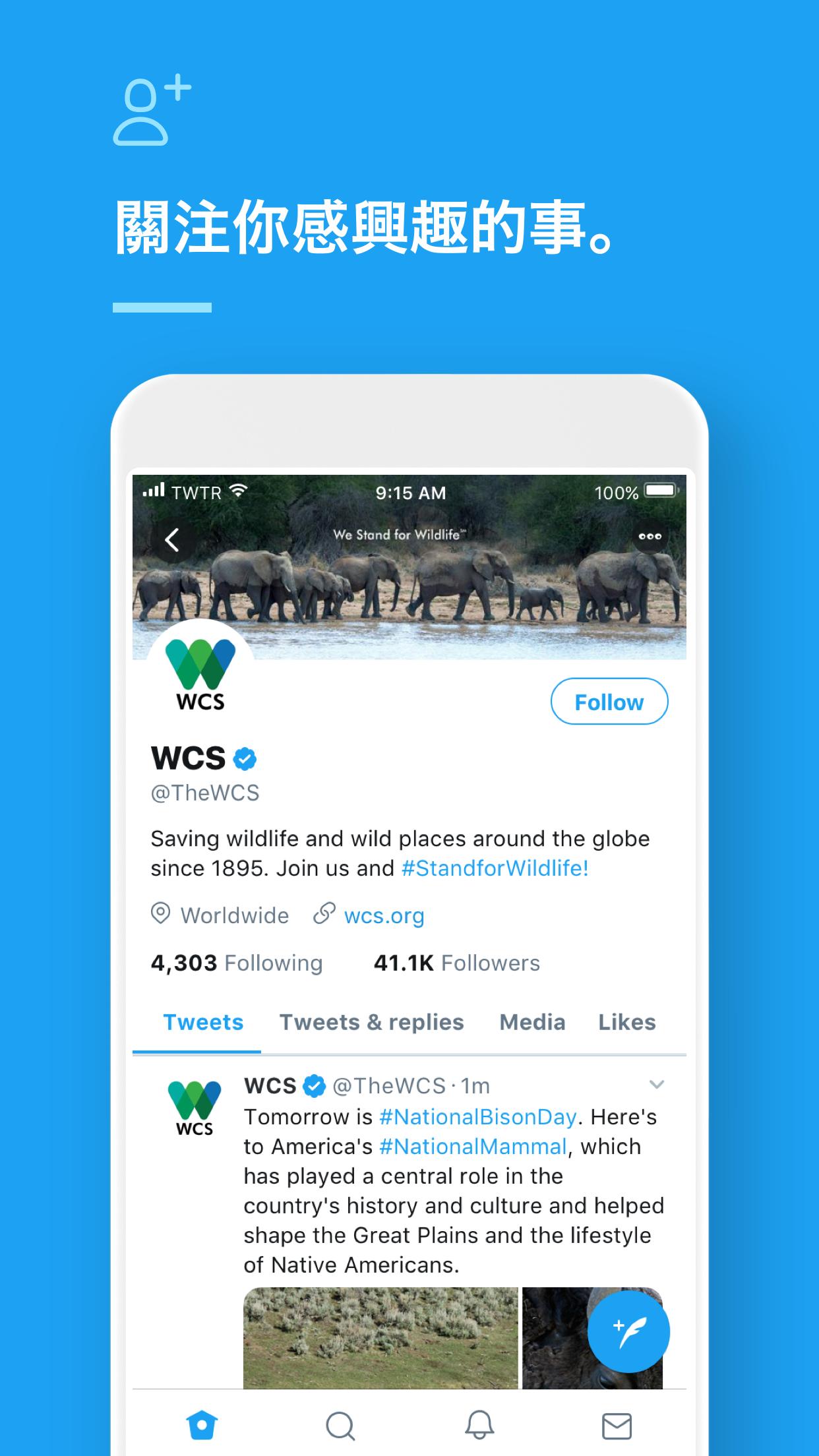 推特加速器永久免费