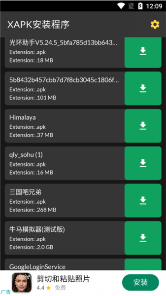 XAPK Installer5