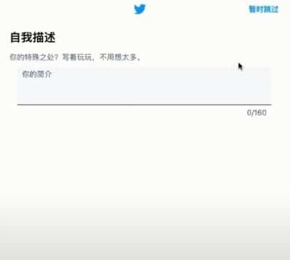 Twitter2024最新版