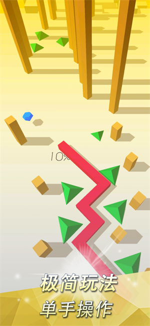 跳舞的线饭制maxline