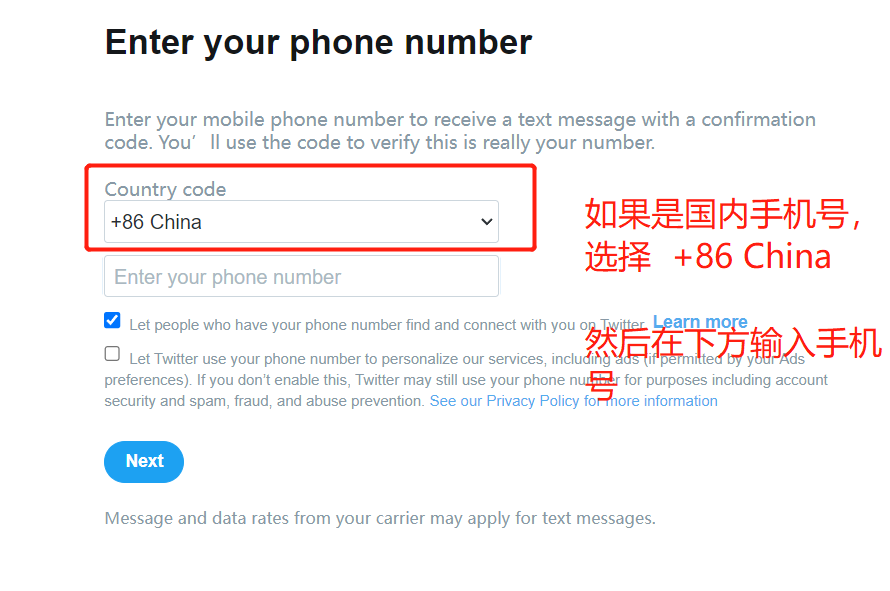 twitter下载最新版