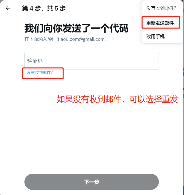 twitter下载最新版