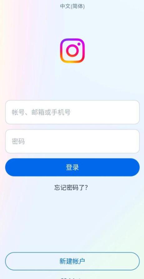 instagram国际版