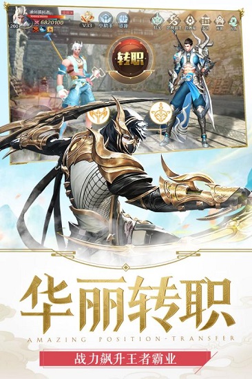 嗜魂online游戏