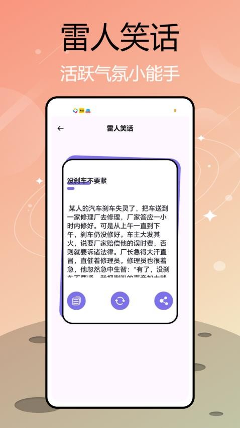 纸飞机聊天手机版