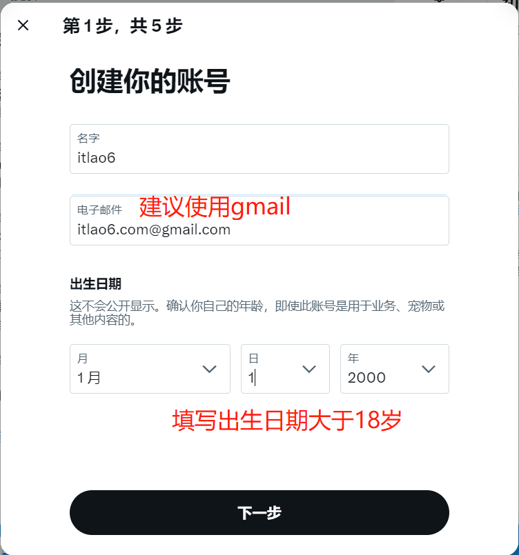 twitter下载最新版