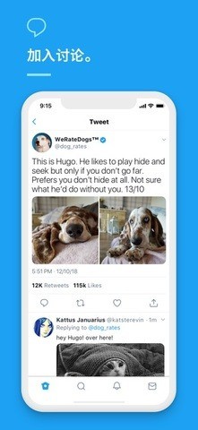 推特加速器无限免费安卓版