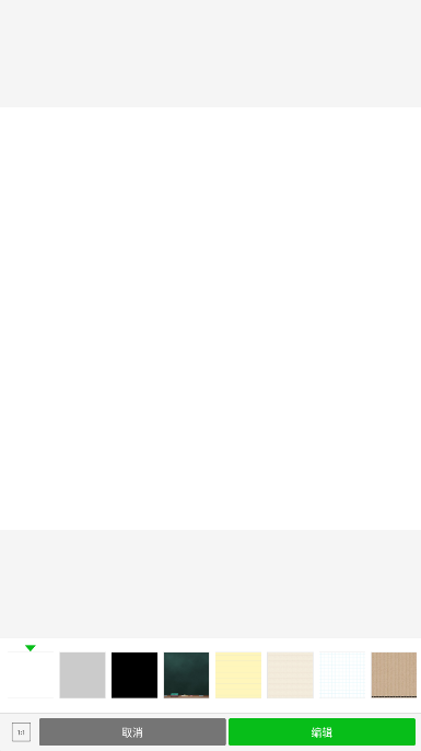 linecamera小熊相机