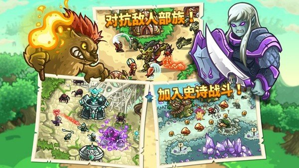 王国保卫战起源内置MOD菜单(Origins)