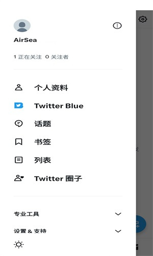 twitter下载最新版