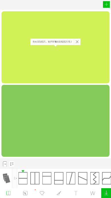 linecamera小熊相机