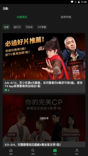 软件功能配图1