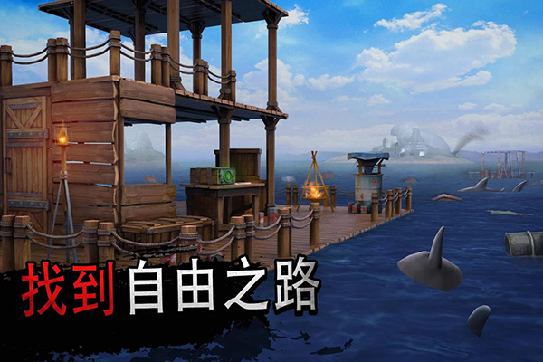 Raft Online