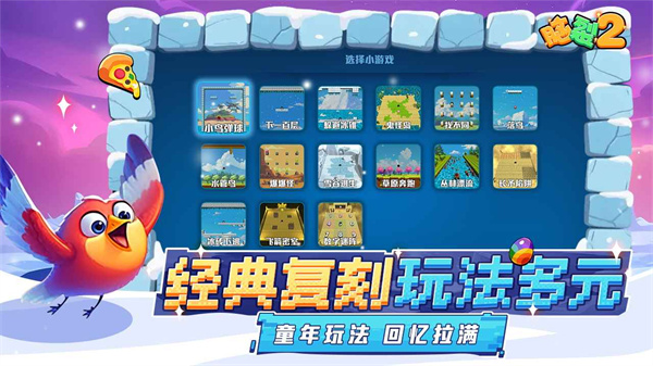 脑裂2(BrainSplit2)