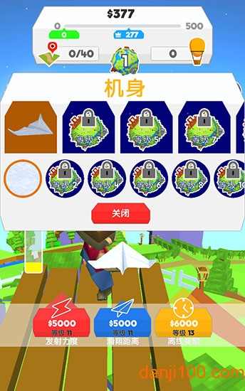 纸飞机星球破解版游戏下载