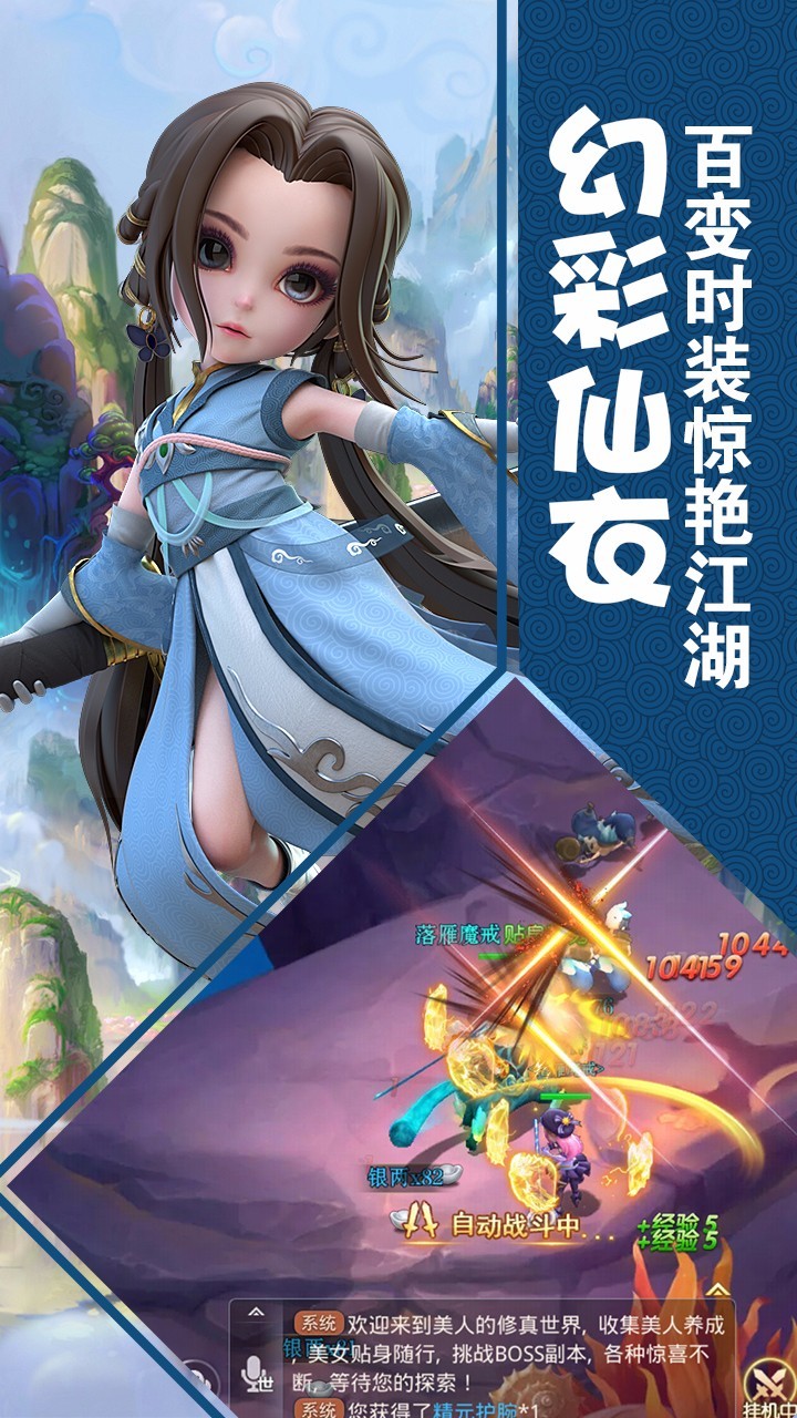 修罗道online忍界对决