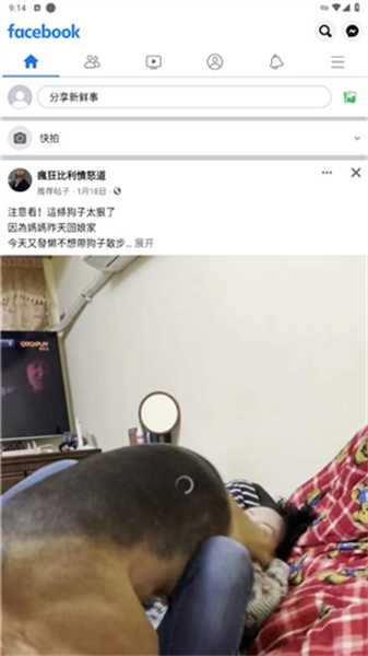 facebook2024