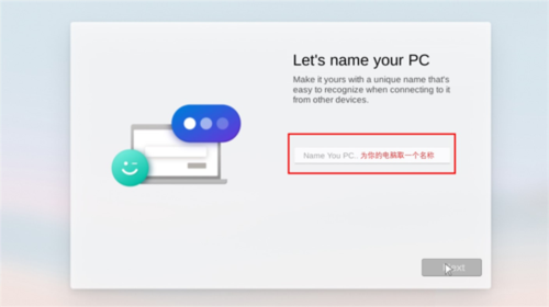 使用教程配图7
