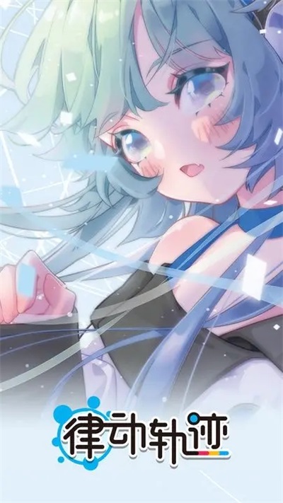 律动轨迹rizline国际服