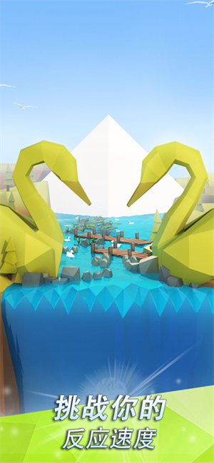 跳舞的线饭制maxline