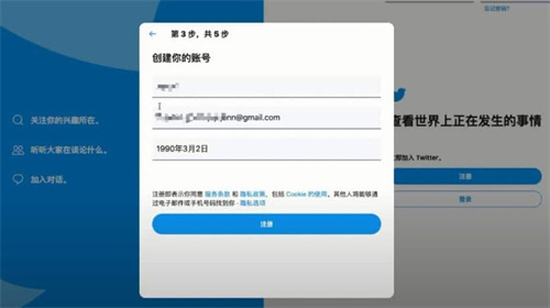 Twitter2024最新版