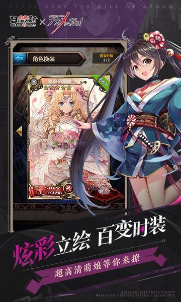 血族bloodline百度客户端