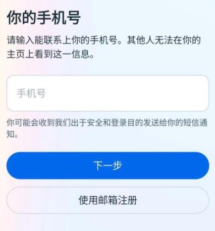 instagram国际版