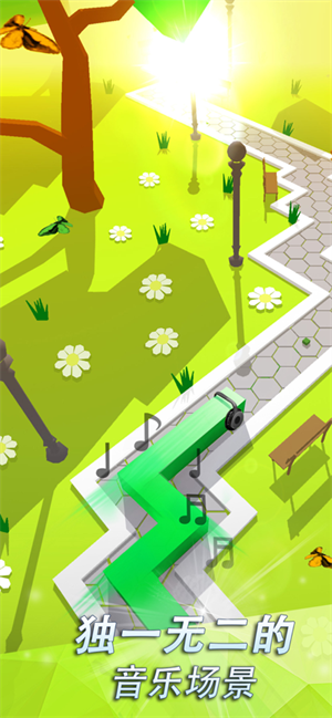 跳舞的线饭制maxline