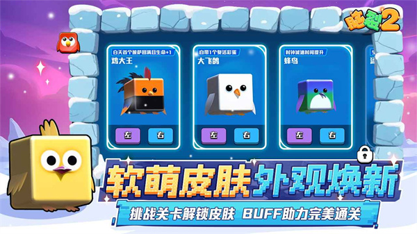 脑裂2(BrainSplit2)
