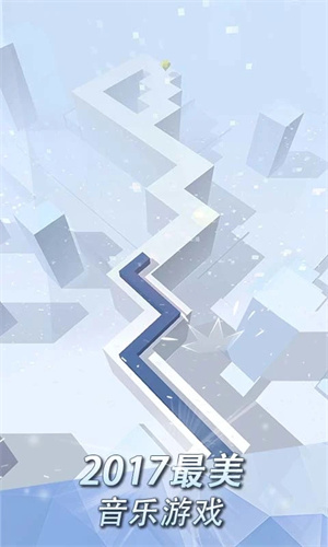 跳舞的线PeaceLine2版