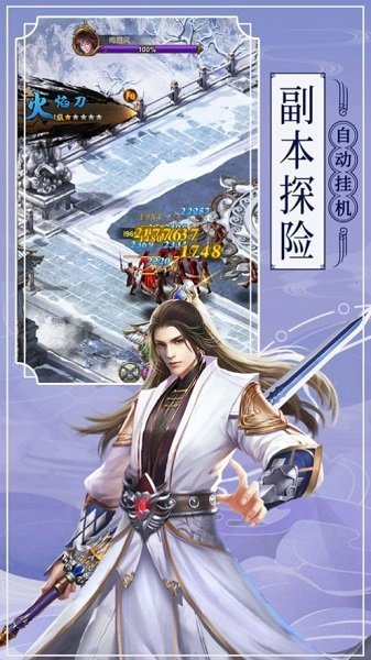 剑魂ONLINE手游官网