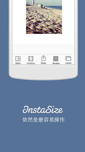 InstaSize app