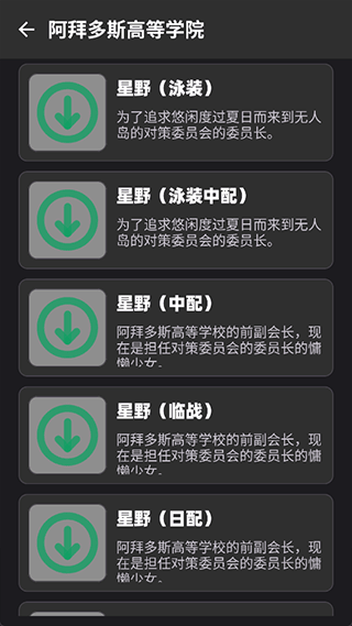 怎么用配图2