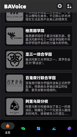 怎么用配图1