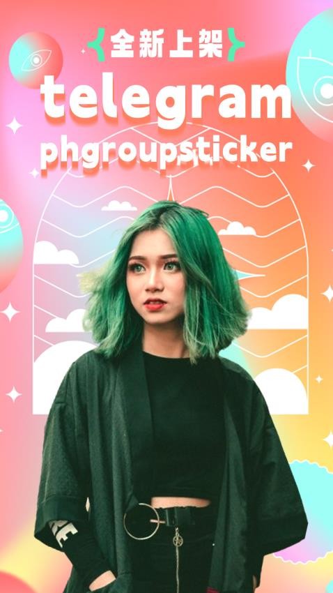 telegraphgroupsticker官网版