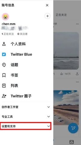Twitter老版本