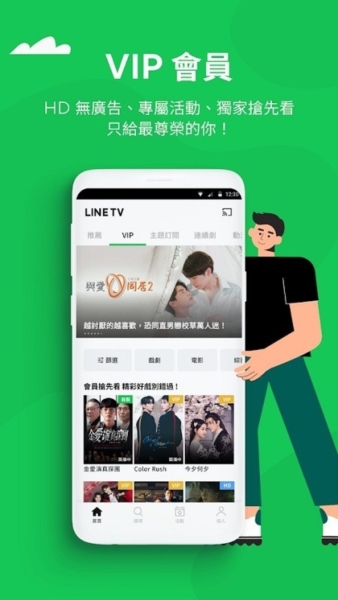 软件特色配图1