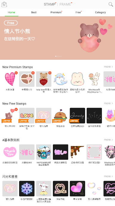 linecamera小熊相机