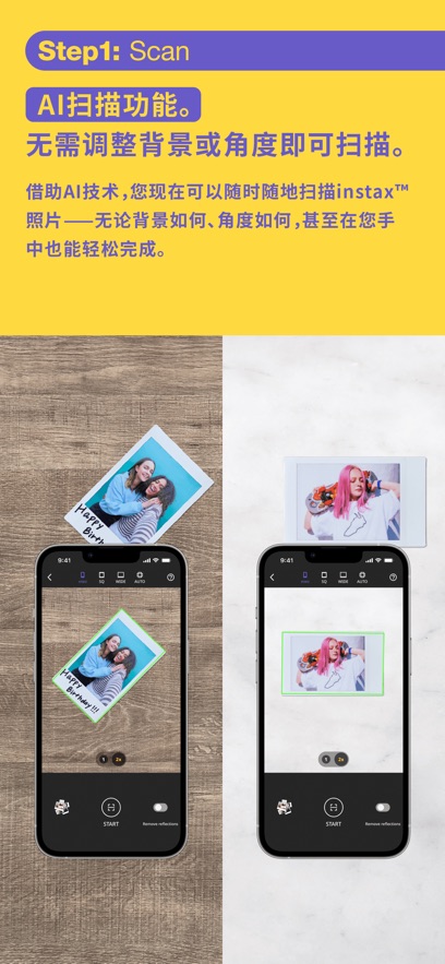 INSTAX UP扫描神器