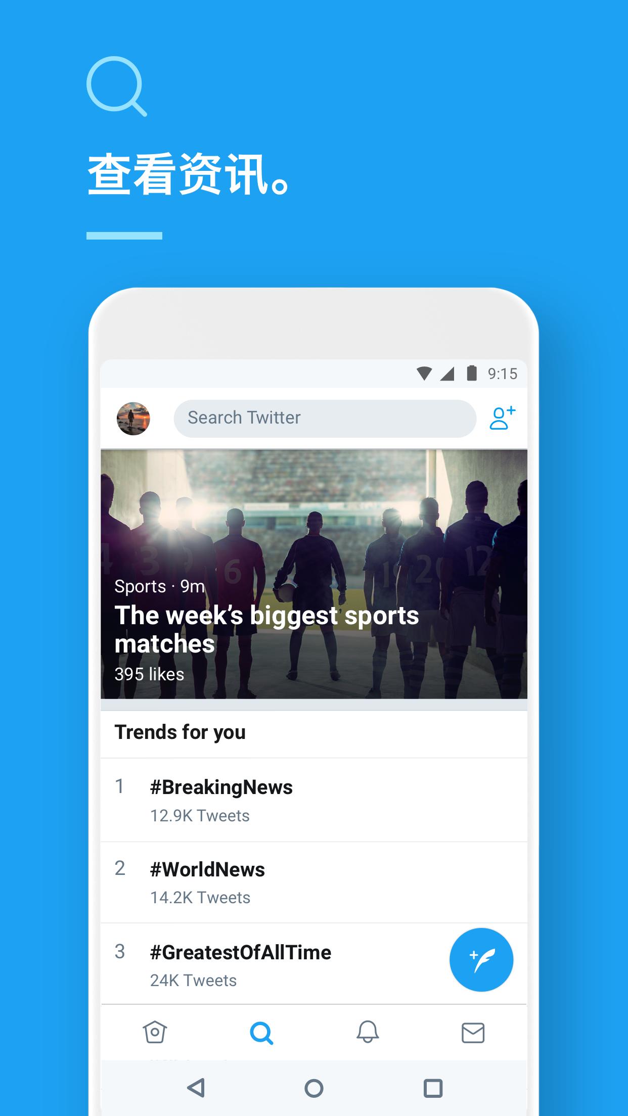 推特加速器永久免费